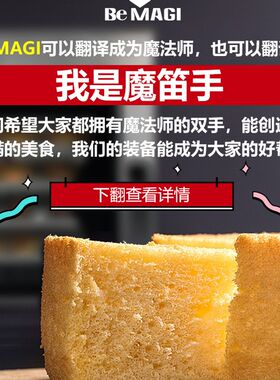 魔笛手烤箱用烤盘 烤网 v60 v120风炉通用