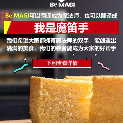 魔笛手烤箱用烤盘 烤网 v60 v120风炉通用