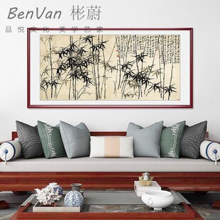 定做国画装饰画沙发背景墙客厅挂画新中式水墨郑板桥字画竹子画壁