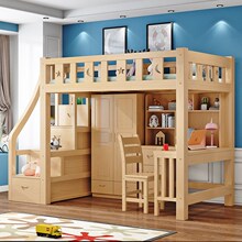 书桌衣柜一体高架床上床下桌高低床多功能组合床家用全实木儿童床