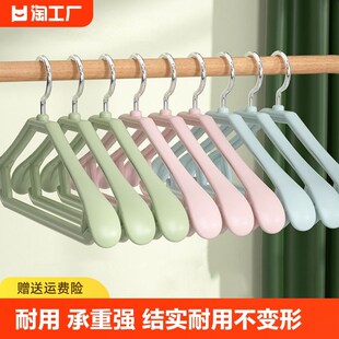 防肩角滑衣撑凉衣架子无痕不鼓包衣架家用晾衣服撑子阳台折叠加粗