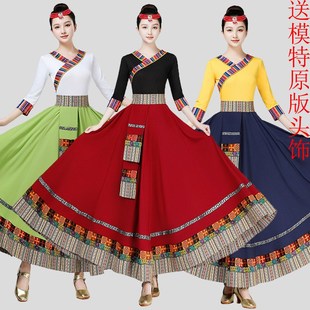 民族风藏族大摆半身练习长裙锅庄舞蹈 套装 藏族舞蹈演出服装 女新款