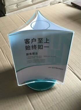 农行三面营销台卡旋转台签宣传资料架桌牌现代简约现货亚克力支架