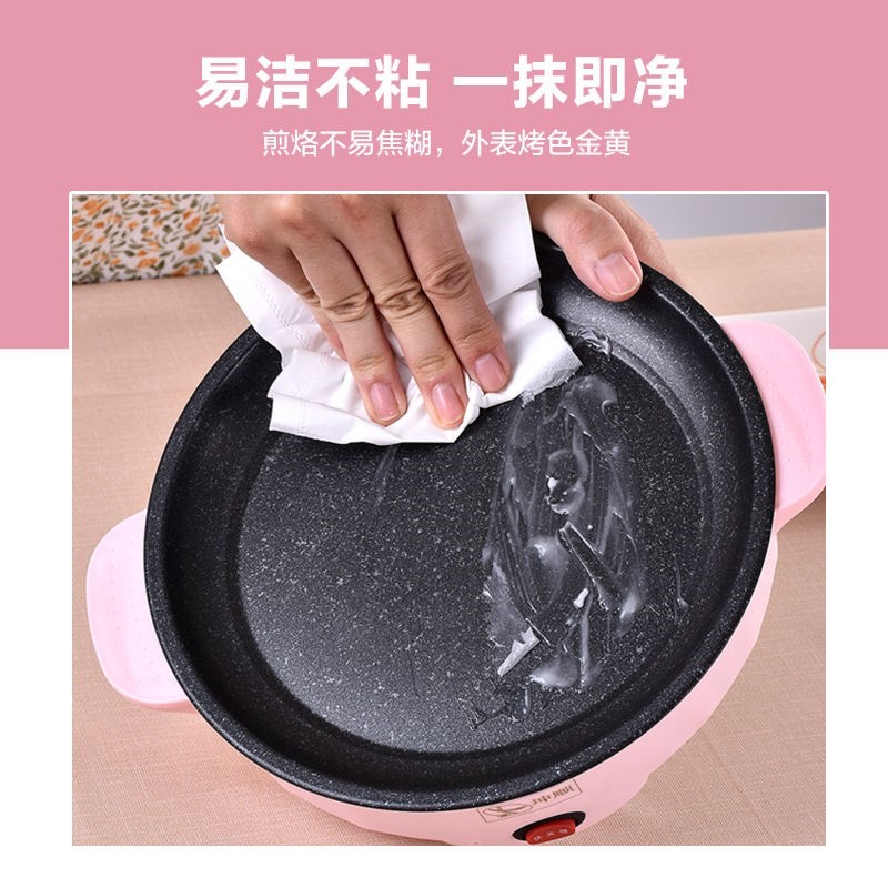 迷你电烤炉煎锅平底锅单人家用烧烤烤盘烙饼锅插电小型火锅1225w