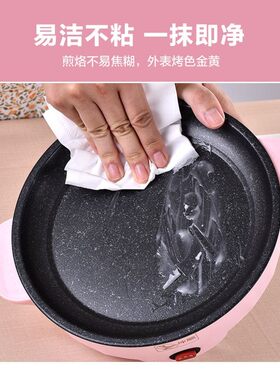 迷你电烤炉煎锅平底锅单人家用烧烤烤盘烙饼锅插电小型火锅1225w