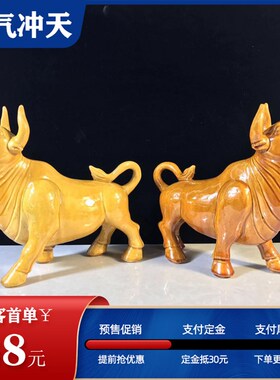 牛气冲天摆件招财办公室商务高档装饰陶瓷斗牛金牛欧式简约现代牛
