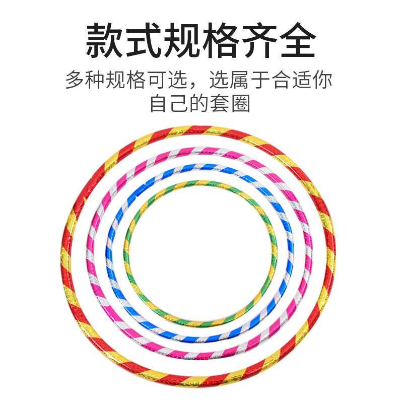呼拉围网红夫拉圈忽拉圈护拉肤拉圈噜啦胡啦圈呼来圈小孩儿童专用 - 实物图