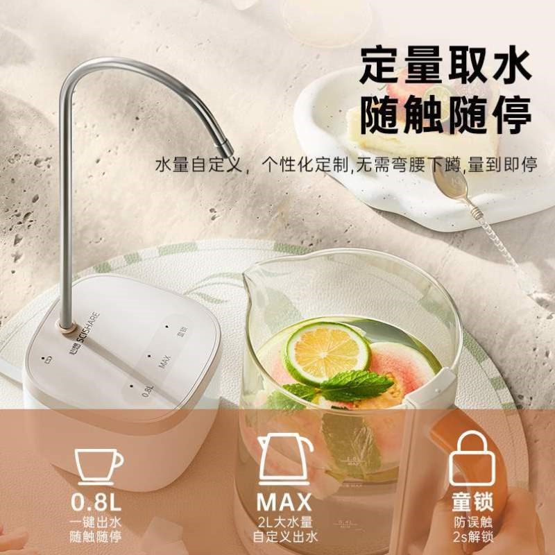 器上器自动饮用水抽水吸桶装水电动台面水心想取水桌面饮水机水泵