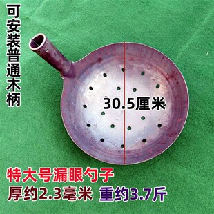 粪掏勺掏粪坑下水道捞渣淤泥铁瓢挖洞取土长柄马勺农村老式漏洞大