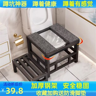 坐便改蹲便神器马桶脚踩架子马桶改蹲便器坐蹲两用坐厕变蹲坑架子