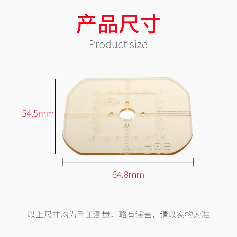 眼镜设备配件加工镜片模板片自动磨边机模板镜片制模眼镜店耗材