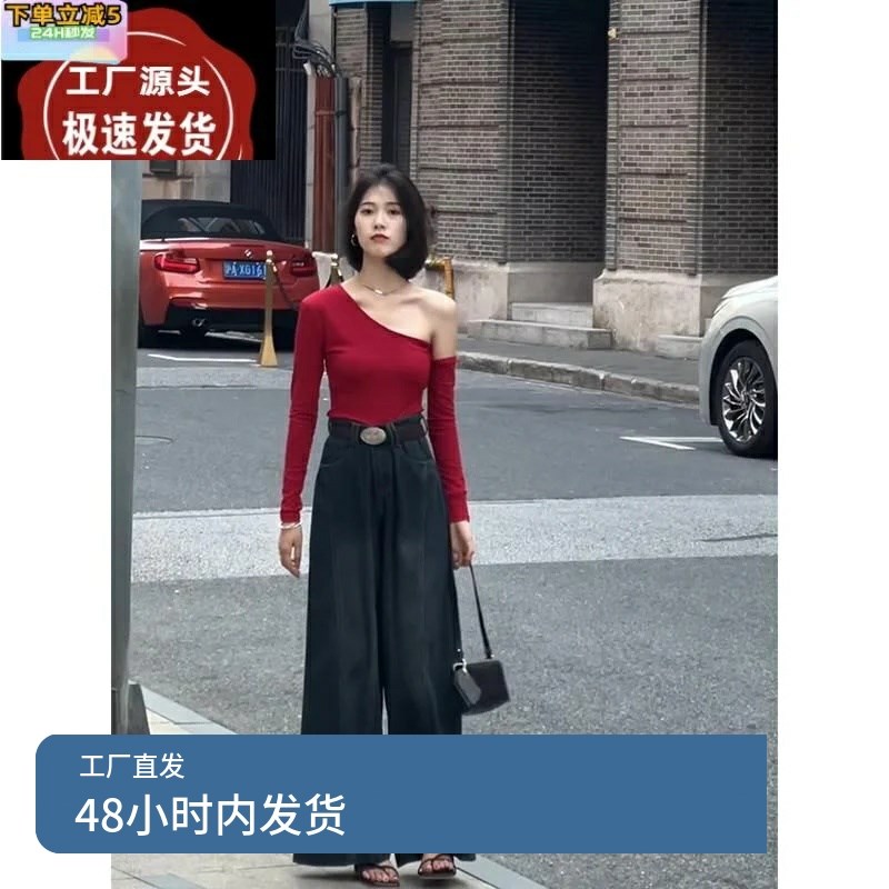 复古蓝高腰牛仔裤女2024新款韩版秋季设计感长裤港风阔腿拖地裤子