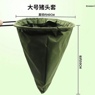 加厚猪头套养殖罩蒙猪一体袋子套猪头袋打针养猪场袋子套装猪厂家