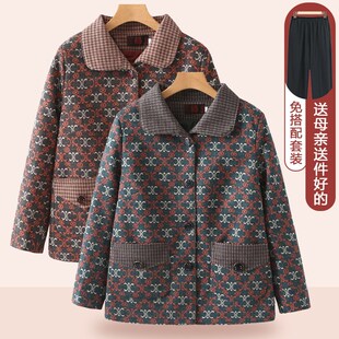 中老年人外套女款春秋洋气妈妈秋装风衣夹克老人奶奶秋季大码衣服