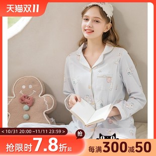 家时光月子服春秋纯棉产后孕妇睡衣哺乳衣秋季 怀孕期待女产家居服