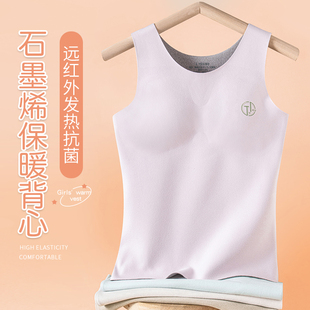 女童保暖马甲背心内穿德绒初中学生大儿童发育期女孩少女内衣文胸