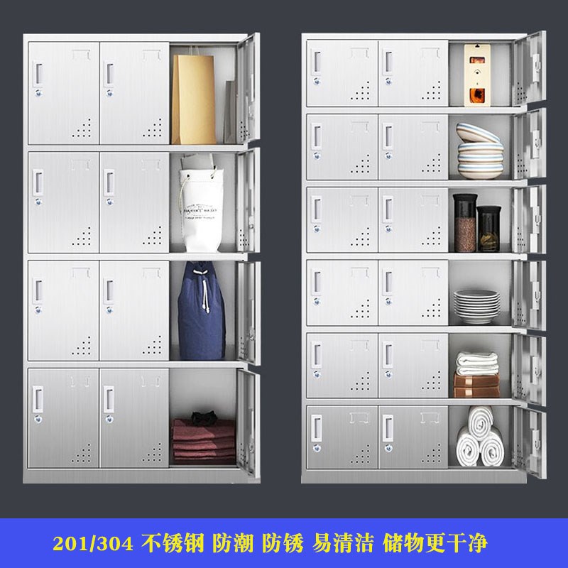 长春304不锈钢更衣柜多门带锁鞋柜员工柜车间消毒浴室衣帽储物柜