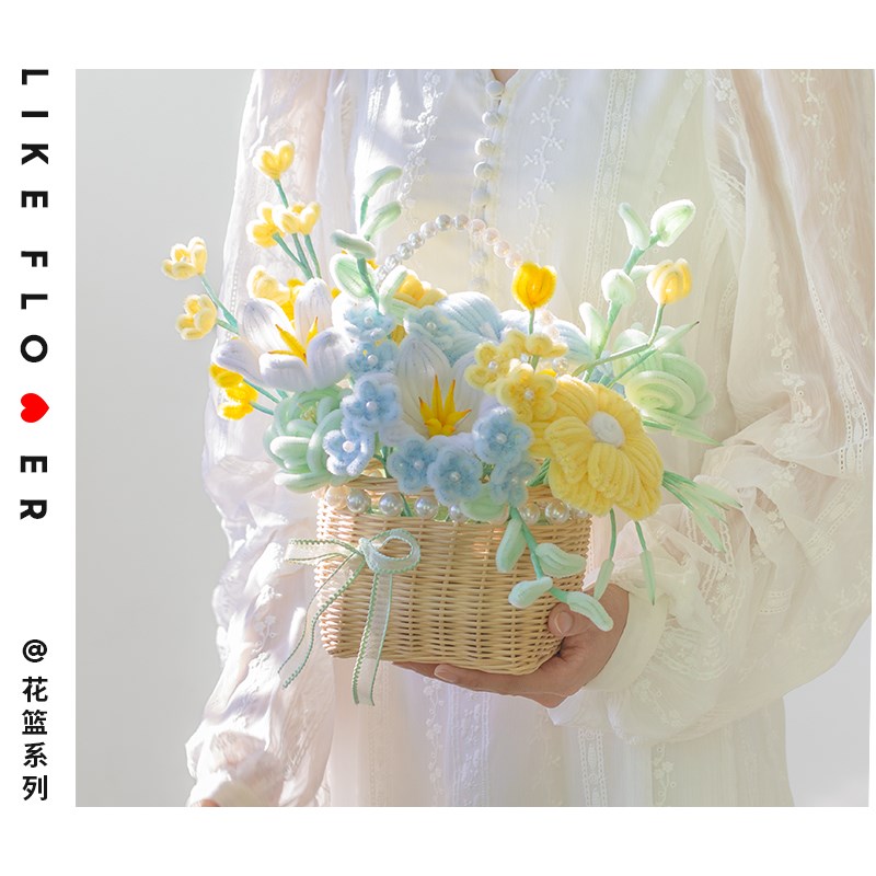 扭扭棒手工花篮成品diy材料包送朋友闺蜜入宅毕业生日礼物伴手礼