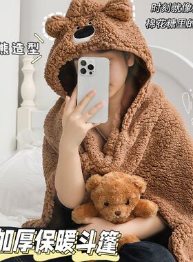 秋冬季超厚加厚毛毯学生宿舍专用披肩斗篷可穿式冬天午睡毯子盖被