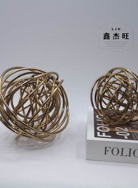 现代简约奢华铜色装饰球摆件欧式创意书房办公室抽象线条金属球