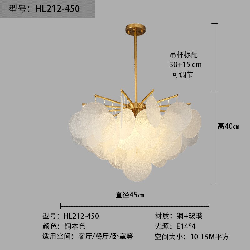 北欧奶油风轻奢全铜吊灯后现代法式客厅灯简约灯餐厅卧室灯具