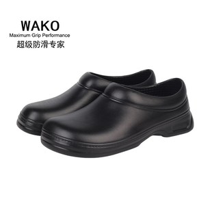 厨师鞋男女防滑厨房防水防油透气工作鞋酒店耐磨耐脏防护专用鞋子