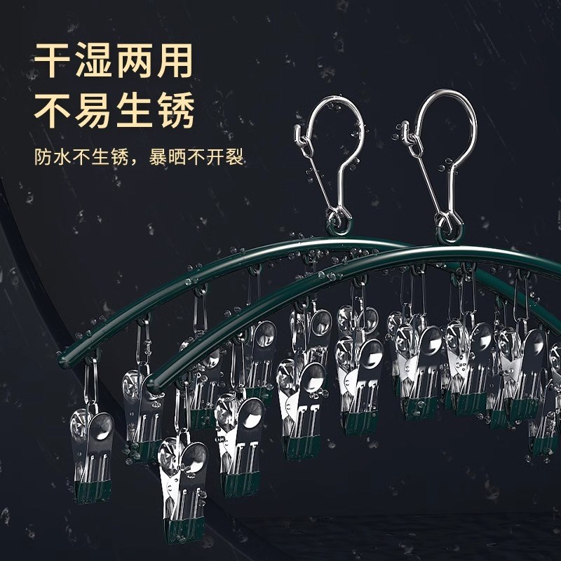 不锈钢多夹子晾衣服架多功能婴儿家用学生宿舍收纳好物凉袜子神器