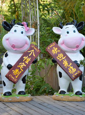 户外园林景观摆件卡通奶牛欢迎牌装饰公园商场房地产幼儿园雕塑品