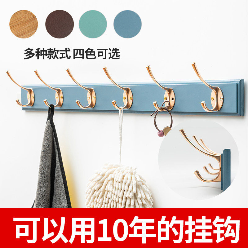 更衣室衣帽挂钩创意挂衣免打孔北欧进门壁挂玄关客厅挂钩墙壁排钩图片