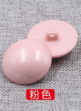 睡衣扣子塑料圆形复古风冬季纽扣小型可爱灰色新款毛衣扣大红色
