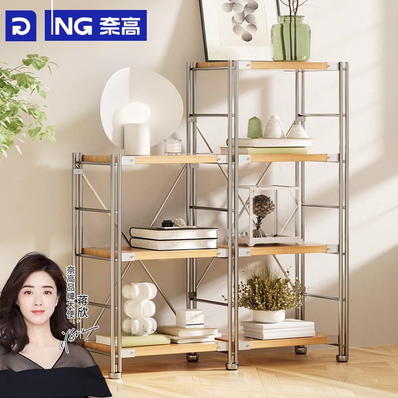 奈高日式置物架厨房落地多层微波炉收纳架子调料架储物家用餐边柜