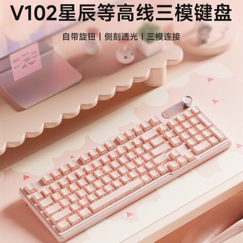 前行者V102机械手感键盘高颜值鼠标有线套装游戏电竞专用女生办公
