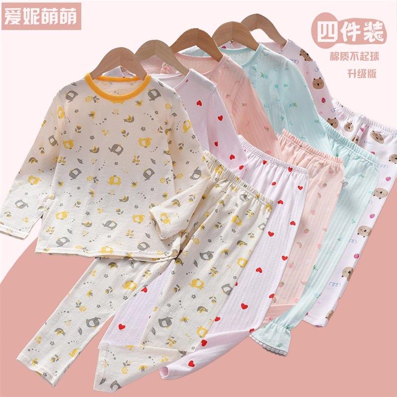 女童睡衣纯棉春夏秋款2025新款女孩秋衣套装女宝宝冬季儿童家居服