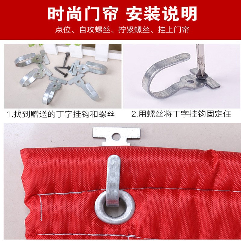 棉门帘保暖加厚家用隔音空调隔断冷库专用防风防水店铺商用免打孔