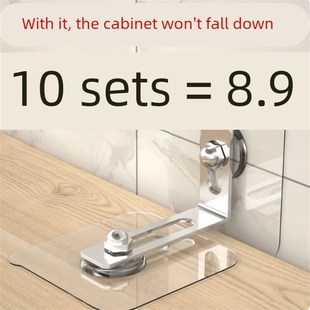 免打孔柜子防倒固定器衣柜门抽屉橱柜鞋架书桌家具安全锁儿童防护