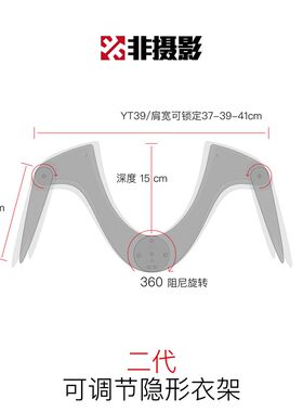 非摄影可调节透明隐形摄影衣架男女装挂拍拍照服装白底图拍摄道具