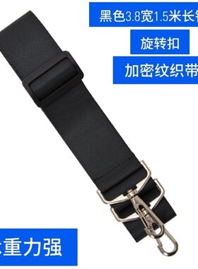 加长带单肩链条肩带带子背带男包斜挎肩带子音响链条条diy肩带