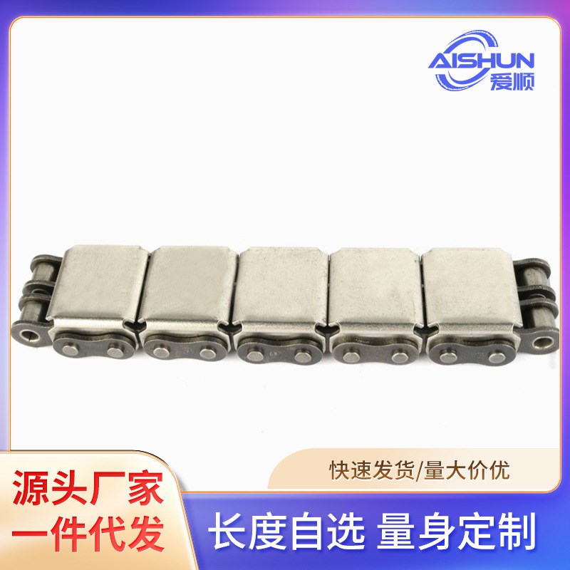 单双排U型碳钢不锈钢带橡胶盖板链条/新能源传动输送链条