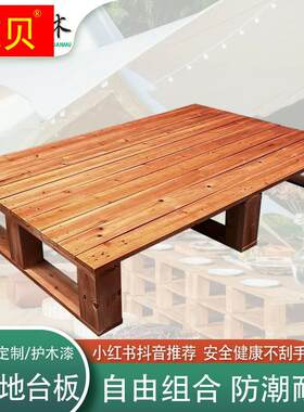 定制户外露营木地台帐篷防潮垫板沙发底座托盘舞台木栈板物流木架