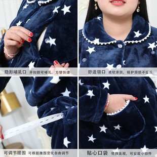 孕妇月子服大码 200斤秋冬12月份11产后哺乳喂奶法兰绒睡衣家居服