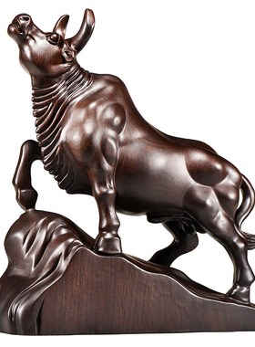 牛摆件牛气冲天黑檀实木雕刻生肖牛动物家居玄关装饰送礼乔迁开业