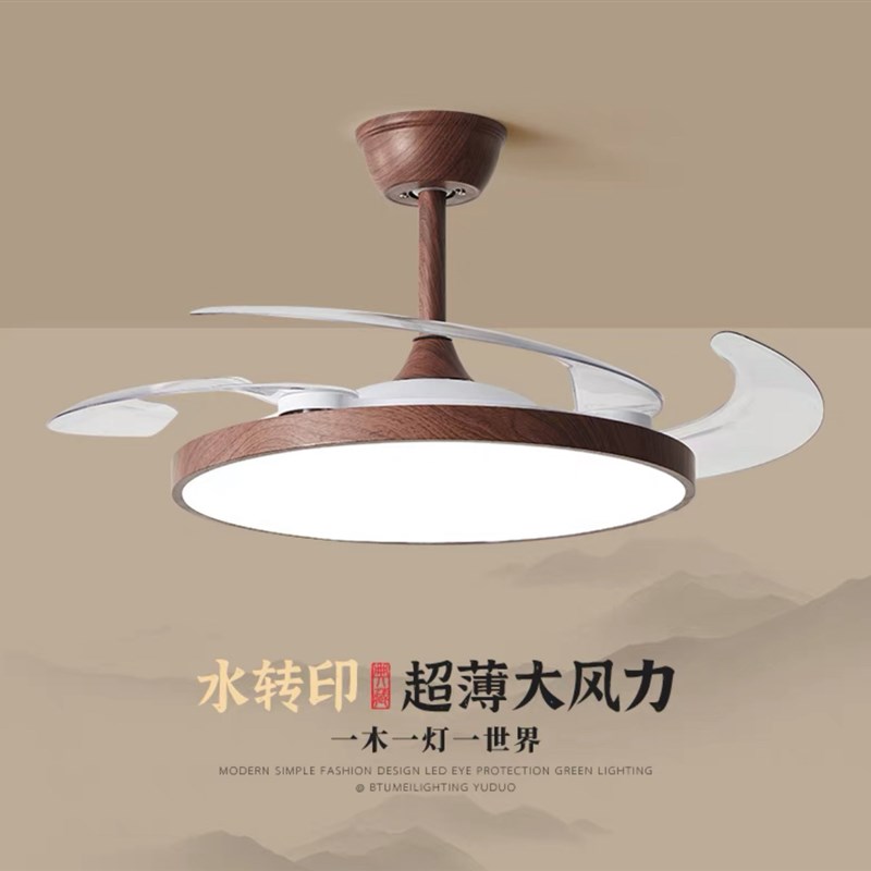 中古风超薄隐形风扇灯一体餐厅卧室客厅吊扇灯变频复古新中式静音