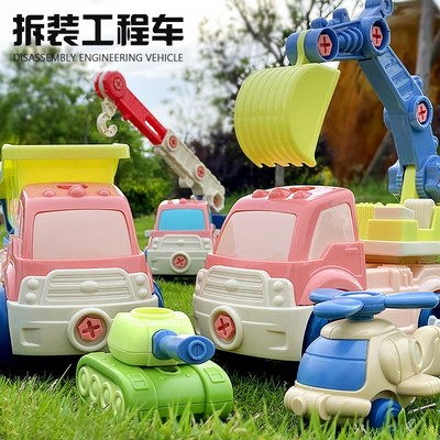 儿童拆装工程车组装拧螺丝钉套装可拆卸挖土机玩具动手脑益智男孩