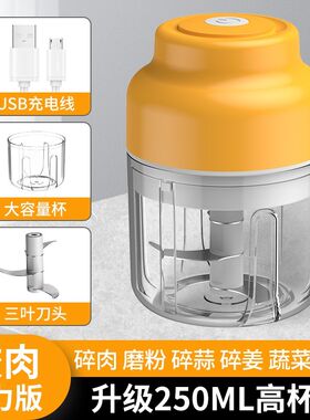 钓鱼粉碎机打虾器专用充电饵料电动颗粒手拉式玉米虾耳虾肉便携式
