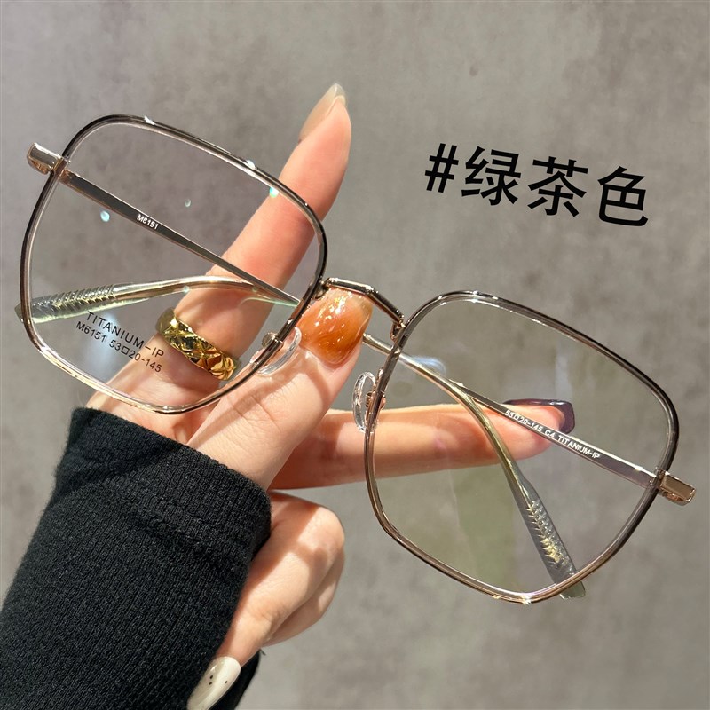 超轻钛架茶色镜框眼镜女近视度数可配素颜大框显脸小多边形眼睛