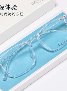 方框透明眼镜男近视潮流平光镜无度数白色边框普通透明框可配度数