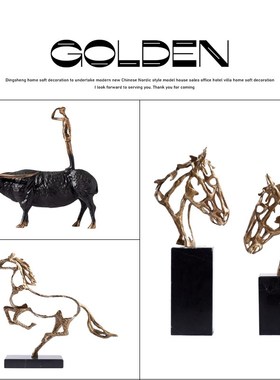 现代轻奢摆件玄关客厅装饰品样板间书柜抽象金属镂空牛共马头摆设
