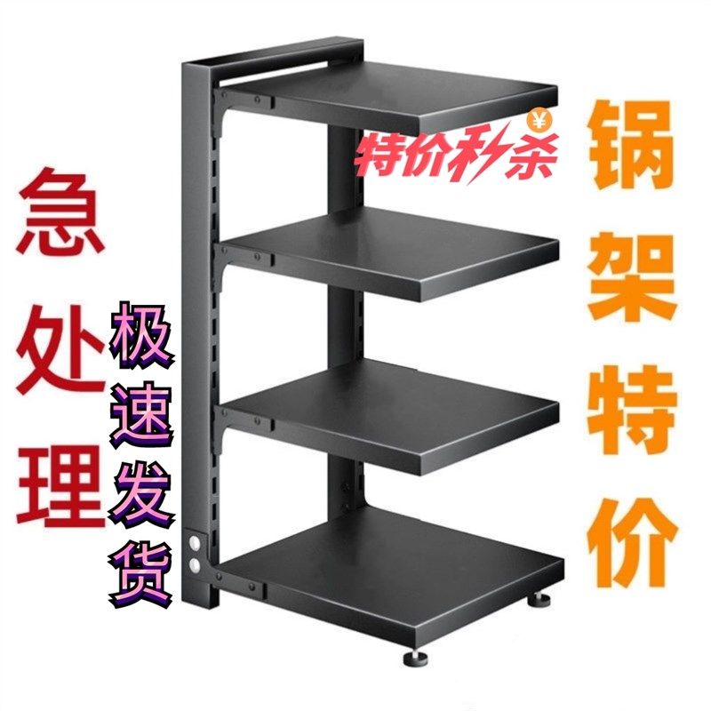 锅架专放锅具收纳厨房不锈钢架子置物架下水槽多层家用柜子内分层,家装主材,置物架,淘宝优惠券,粉丝福利购,淘宝优惠卷