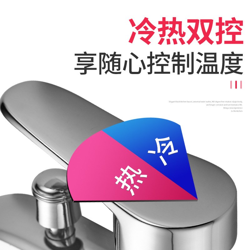 双控出水面盆龙头带花洒二合一淋浴洗头双用单孔洗脸盆冷热水龙头