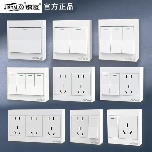 明装单双控一开开关墙壁电灯面板